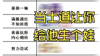 约战趣图（224）