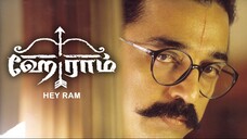 Hey Ram (2000)