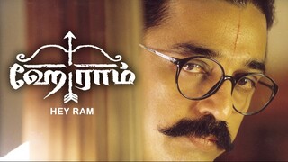 Hey Ram (2000)