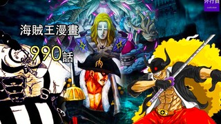 Vua Hải Tặc Chap 990 Tập 5: Người phản bội Drake có thể là Hawkins!