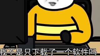 【Tình hình hiện tại của phần mềm phổ biến】