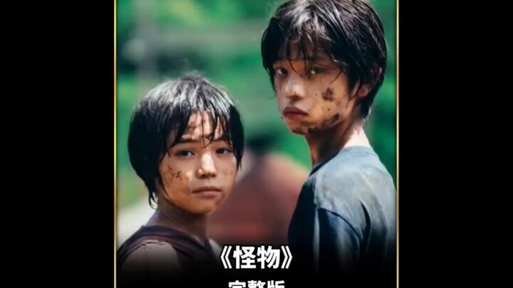 220,000 people gave it an 8.6 rating and watched the Japanese movie "Monster" in one go