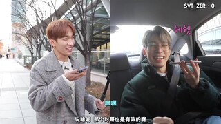 【SVT_ZER·0】[IF CLIP] الكثير جدًا من مقطع IF #2 محطة الصفر مع ترجمة بالصينية
