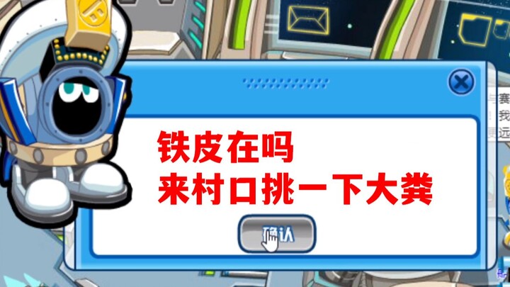 【Sailor Moon】Torture of Beginner Quests #1