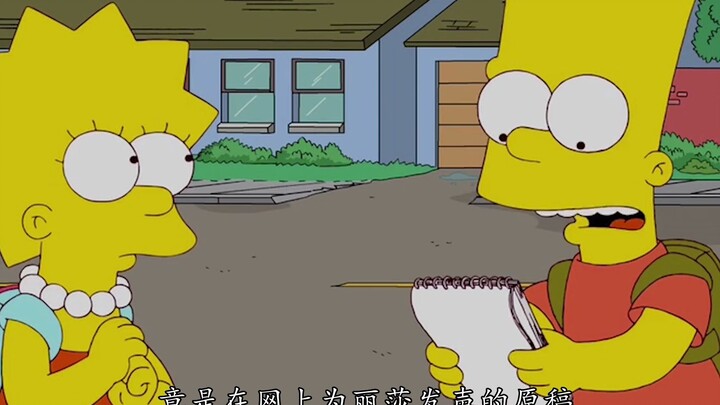 《辛普森一家》第23季第22集：知名歌手Lady Gaga竟来到了春田镇