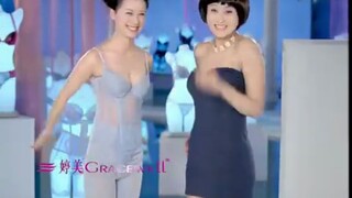 Underwear ads I secretly watched as a kid...