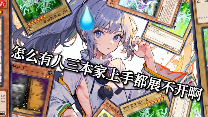 【K-Bao】Did the sword-collecting player just eat the main-bundle rice?