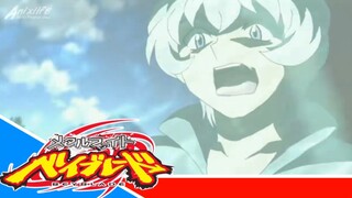 Metal Fight Beyblade Metal Fusion - Episode 27 [Takarir lndonesia]