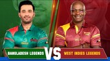 Bangladesh Legends vs West Indies Legends | Match Highlights | Skyexch RSWS S2 | Colors Cineplex