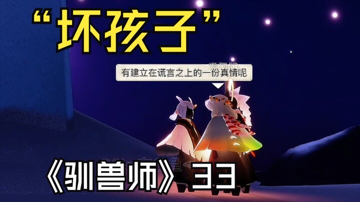 บทพูดในใจของ “เด็กเกเร”