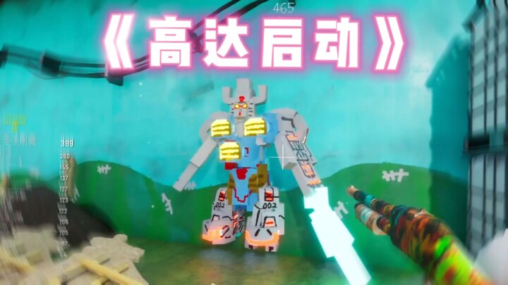 I will go into battle in Gundam form.