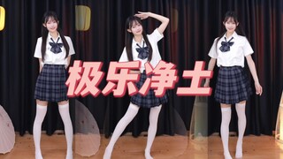 【极乐净土】今日细糠！  玉 足！   手脚各跳各的系列~