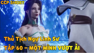 Thủ Tịch Ngự Linh Sư Tập 60 - Một mình vượt ải