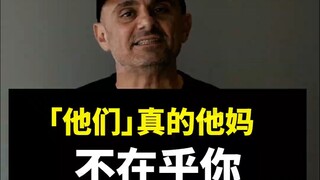 This is you, this is me