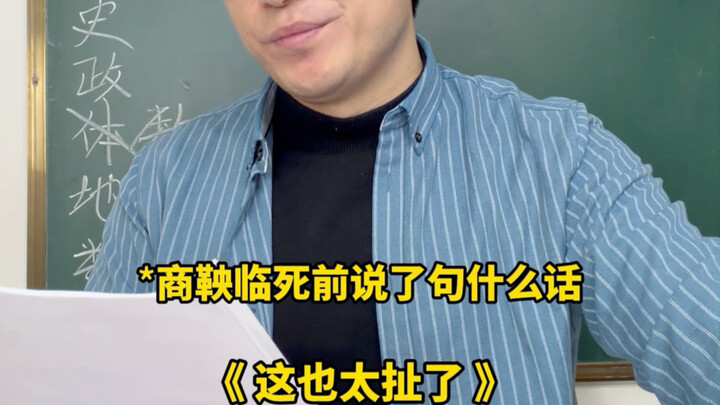 คำตอบสุดเพี้ยน 22!