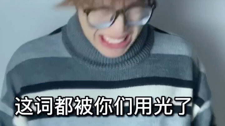 Ini adalah hal yang paling kutakuti saat Tahun Baru Imlek.