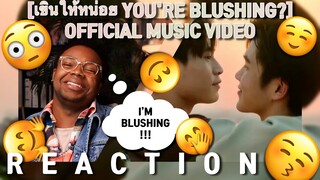 BEAUTIFUL VOICES!!! | เขินให้หน่อย You're Blushing? | Gemini Fourth Music Video [REACTION] [TPOP]
