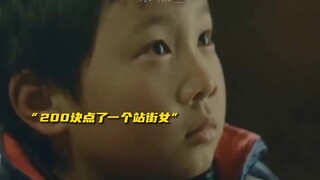 "Ưu đãi đặc biệt"