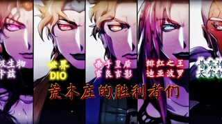 【ติ๊ก】⚡ผู้ชนะของหมู่บ้านอารากิ⚡⚠️เหล่าวายร้ายทุกคน⚠️สวมหูฟังเพื่อพลังอันสูงส่งข้างหน้า