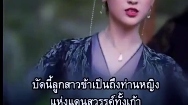 เซียวหนิง เจ้าสํานักเทียนอู่ (เต็มเรื่อง)