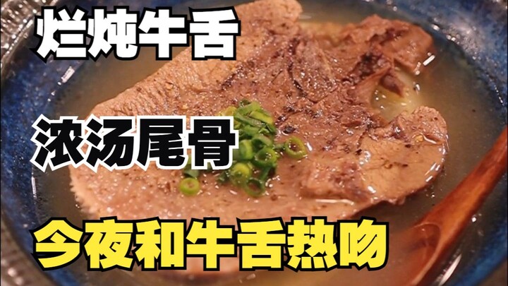 Cho hỏi tối nay tôi có thể ngâm mình trong bát súp củ cải lưỡi bò được không?