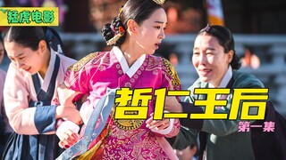 现代大厨穿越到古代，纯爷们变成了女儿身，她该如何生存呢？