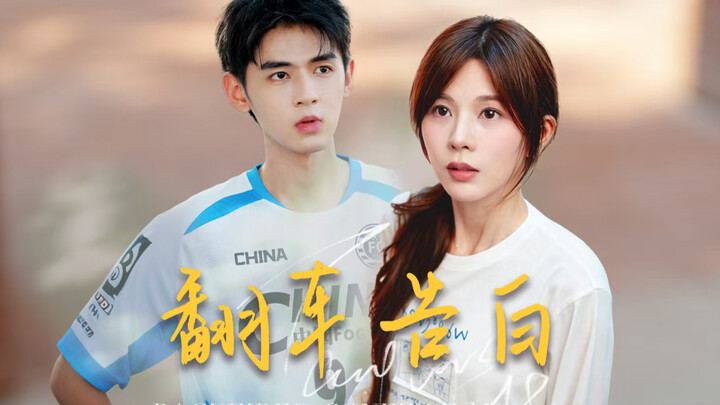 Tỏ tình trượt? Cả đời chưa từng xấu hổ đến thế, đã ngoan ngoãn rồi, xin tha cho tôi đi