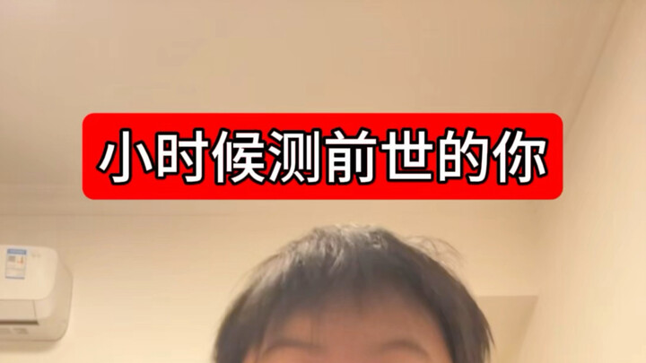 Bạn cùng bàn, bạn là một…