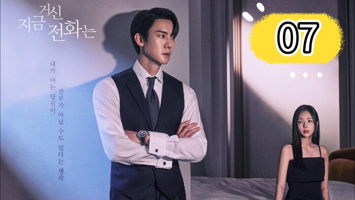 WHEN THE PHONE RINGS | EPISODE 7 | ENG SUB