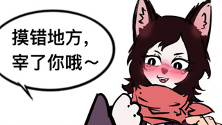 如何攻略猫娘【魔物杂谈#33】