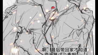 Mushroom vampire, shrinks when hungry and grows when full