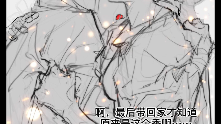 Mushroom vampire, shrinks when hungry and grows when full