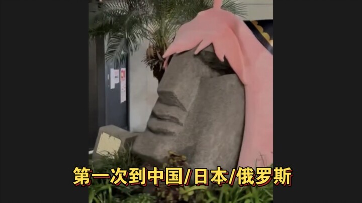 【Tổng hợp memecrap】 Lần đầu đến Trung Quốc/Nhật Bản/Nga