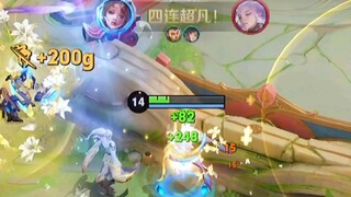 إنه دياو تشان، آه!