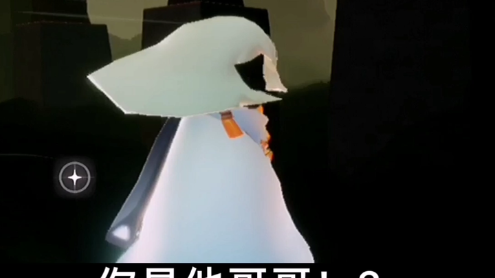 【sky·Ayo Terbang Bersama】Para pemain diharapkan tetap tenang, tulang naga sudah dimulai!