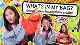 WHAT’S IN MY BAG? เปิดกระเป๋าราคาหลักแสนสุดโปรด ของสรัย!! | SREIVPHOL