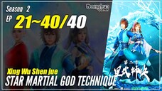 【Xing Wu Shen Jue】 Season 2 EP 21~40 (61-80) END - Star Martial God Technique | Donghua Sub Indo