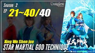 【Xing Wu Shen Jue】 Season 2 EP 21~40 (61-80) END - Star Martial God Technique | Donghua Sub Indo