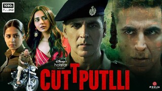 C U T T P U L L I (Subtitle Indonesia)