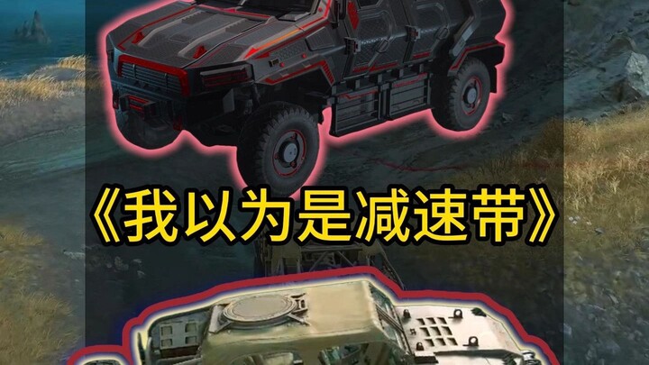 «المنطقة العمياء في الرؤية» «ظننتها مخفض سرعة» «إذن تحدث أنت مع شركة التأمين» «كلنا نعيش بجهد كبير»