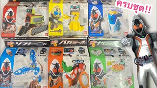 รีวิว⚠️ฟูดรอยด์ ของเล่นรูปของกิน{Foodroid} จากมาสไีรเดอร์โพเซ่ [kamendrider Fourze]