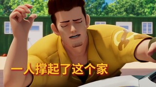 【炫卡斗士2】不儿，没人替方德发声吗