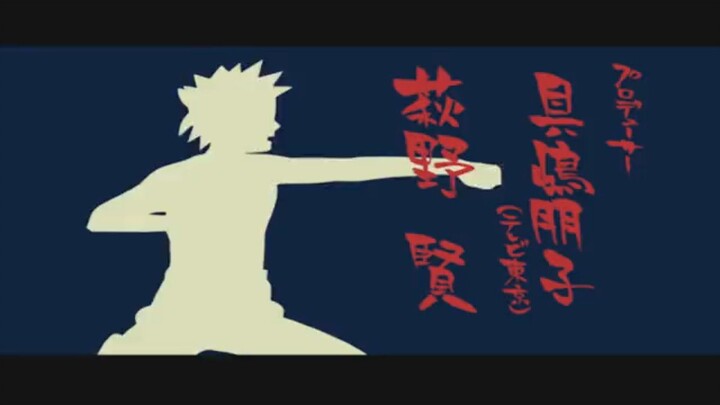 Naruto Episode 209