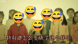 【特利迦大结局】现在情况紧急，把编剧久弥直树撒了吧！