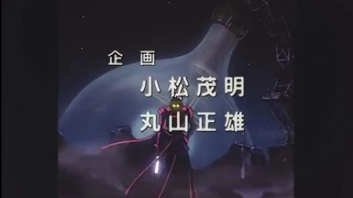 Trigun (Eng Sub) Episode 016