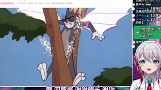 Cô gái tự nhiên Nhật Bản xem "Tom và Jerry Đừng lừa dối tôi! ②"