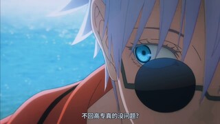 “一个死活不问，一个死活不说”