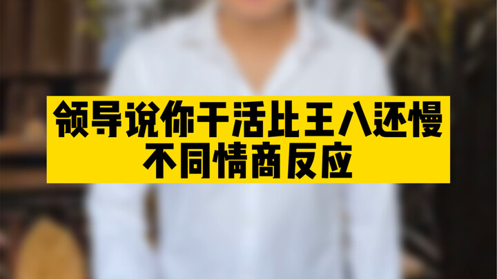 《那又鸟不知道它是一只鸡》