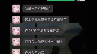 可以尽量少打游戏
