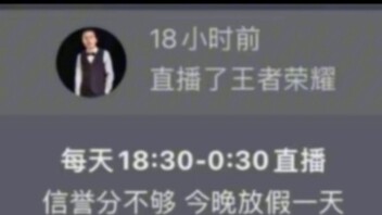 It's absolutely mind-blowing even by the standards of livestreaming history.